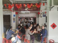 -凌舍好烧鹅(中山路店)