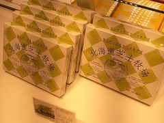 -好利来(曲江龙湖店)