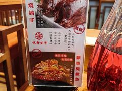 -鸽舞笙平金牌烧鸽子·融合菜(鲁谷店)