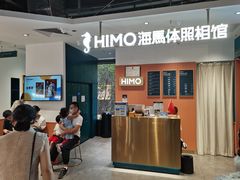 -海马体照相馆(深圳万象天地店)