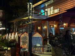 -那拉提之疆·新疆菜(美院店)