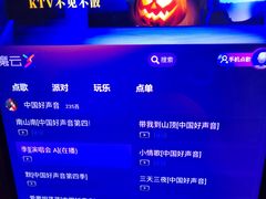 -钱莊Party连锁KTV(黄江星光城店)