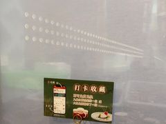 -江南里·新浙菜(苏州大悦城店)