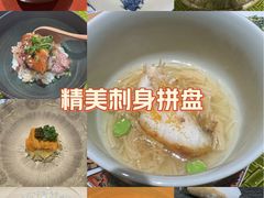 -鮨鳳