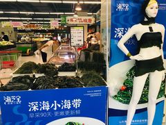 -永辉超市(百子湾店)