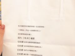 -HAVE A ROOM·有间质果(总店)