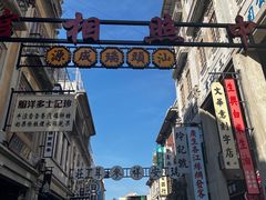 -汕头市小公园