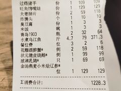 -川旺角川粤融合菜•海景餐厅(星海广场店)