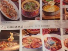 -天辣(金桥啦啦宝都店)