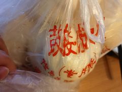 -天泽祥·鼓楼馒头(鼓楼店)