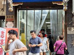 -志亮灌汤蒸饺·清真(庙后街店)