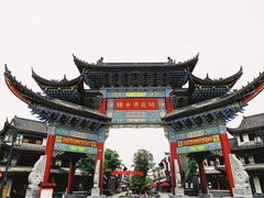 -常德桃花源景区