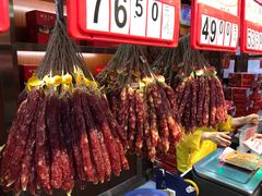 -皇上皇腊味店(下九路店)
