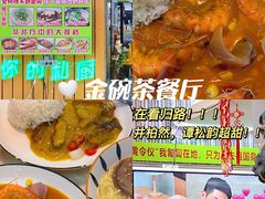 -CowCow其其·牛杂咖啡公司(六运店)