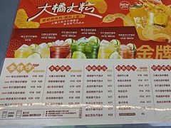 -Yes Lemon就是柠·手打柠檬茶(苏州中心一店)