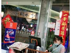 门面-乾园(天河城店)