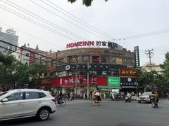 -很久以前羊肉串(打浦路店)