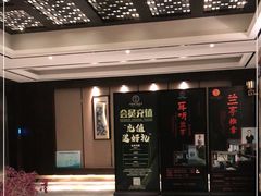 -水墨澜渟足道·SPA·传统(四望亭东关街店)