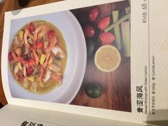 菜单-云海肴·汽锅鸡·云南菜(天津国金汇店)