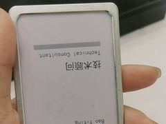-华为授权服务中心(浦东1088广场)