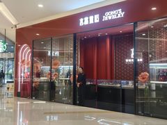 -食通天·寰宇集(杭州万象城店)