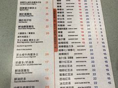 -华嫂冰室(尖沙咀店)