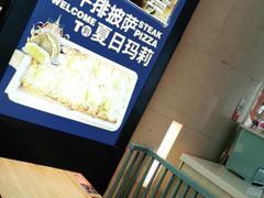 -夏日玛莉西餐厅(梅溪湖步步高店)