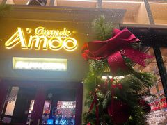 -Grande A'moo(上海万象城店)