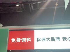 -季季红火锅(新建新城吾悦店)