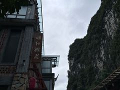 -大新明仕山庄
