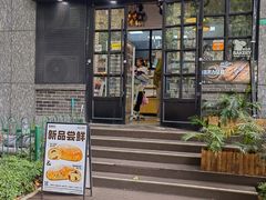 -GAONNURI加温努力(马场店)