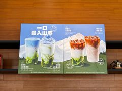 菜单-星巴克(延吉百利城店)