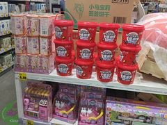 -嗨特购HitGoo(朝阳合生汇店2店)