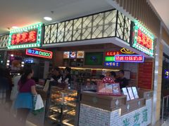 -万达广场(无锡滨湖店)