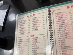 -妈阁铭记澳葡美食
