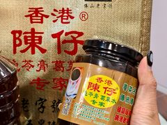 -陳仔(北京路店)