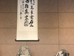 -中华赏石园