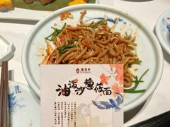 -龍聚祥烧麦馆(万达店)