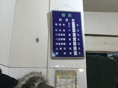 -杨家粉蒸肉(洒金桥店)