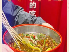 -红料理|串串有瘾·烧烤(吴中路店)