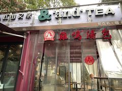 -鸡鸣汤包(红山动物园店)