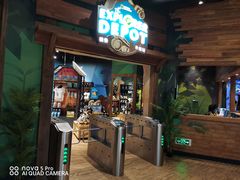 -珠海横琴国家地理探险家中心(创新方)