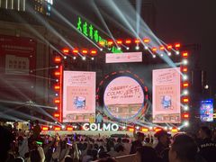 -大商麦凯乐(大连总店)