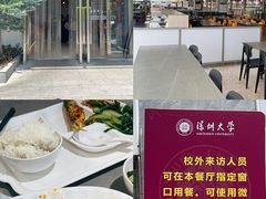 -深圳大学(丽湖校区)