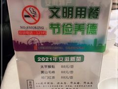 -徽珍源(龙茗路店)