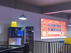 -四禧精酿铜锅涮肉·烧烤工场(大明湖店)