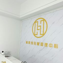 -韩美绣·骨相纹眉·洗眉美瞳线