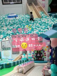 -魔力嘟嘟城(西溪欢乐城店)
