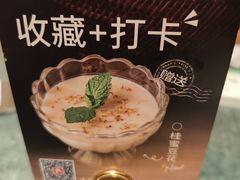 -新白鹿餐厅(湖滨银泰IN77C区店)