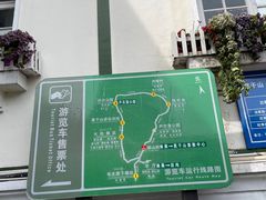 -莫干山风景区